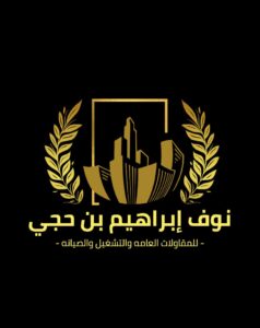 شركه فحص تسريبات المياه