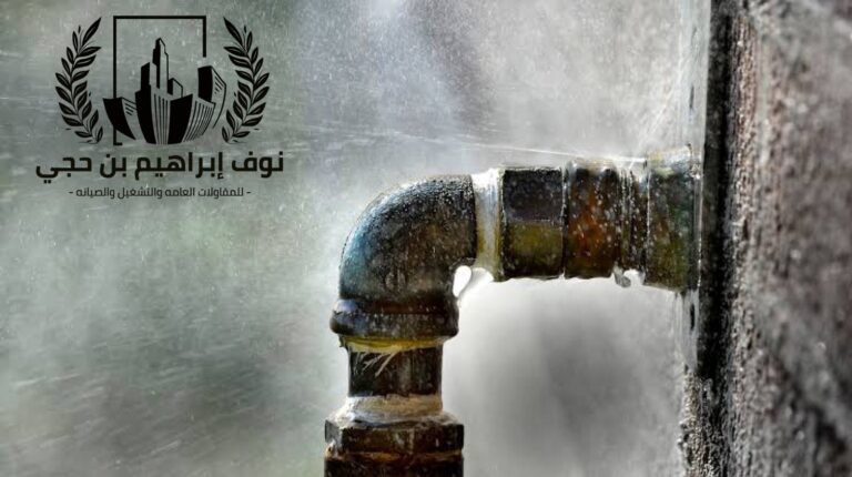  كشف تهريب المياه بينبع