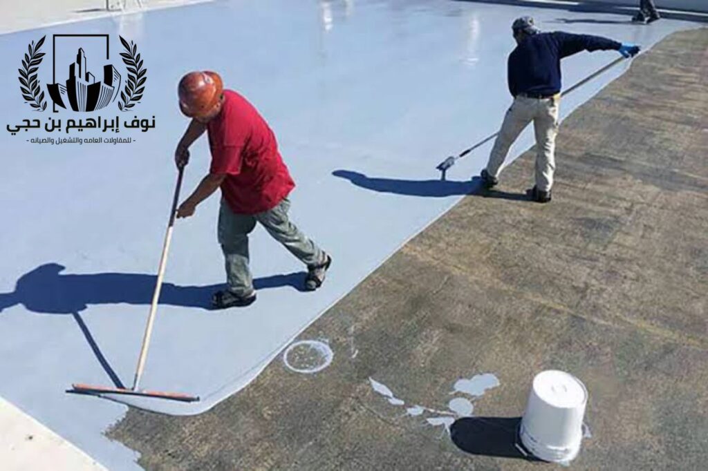 شركه عزل مائي بالطائف