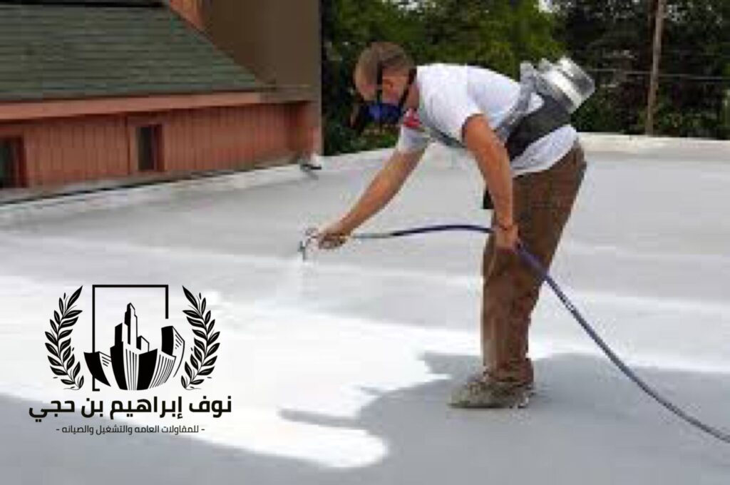 شركة عزل في الباحة