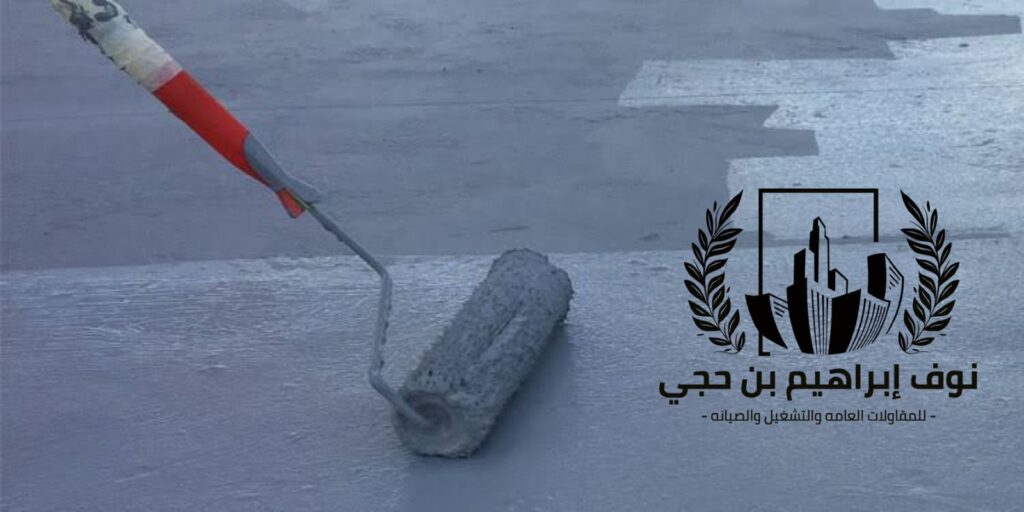 شركة عزل مائي