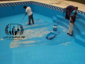 شركة عزل في الرياض
