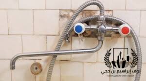 شركة تسرب المياه 