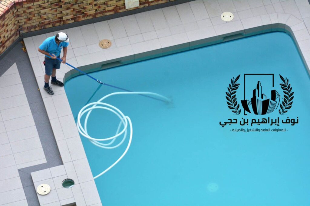 شركة صيانة مسابح بمكة