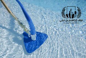 شركة صيانة مسابح 