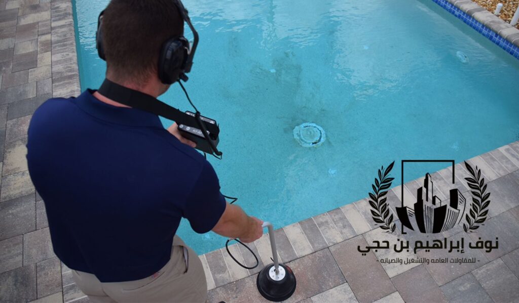 كشف تسربات المياه