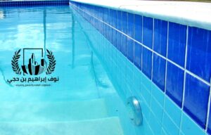 كشف تسريبات المسابح بالطائف