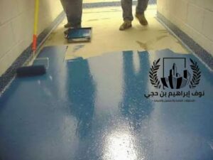 شركة عزل في جدة