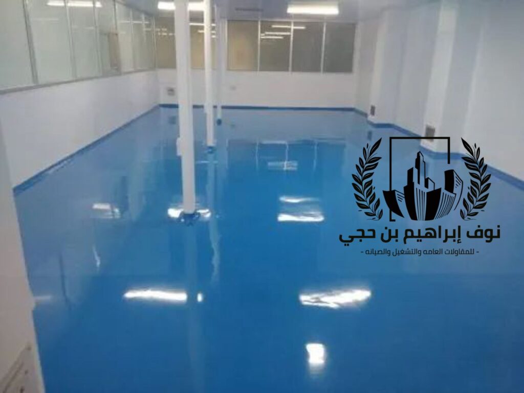 شركة عزل إيبوكسي الأرضيات
