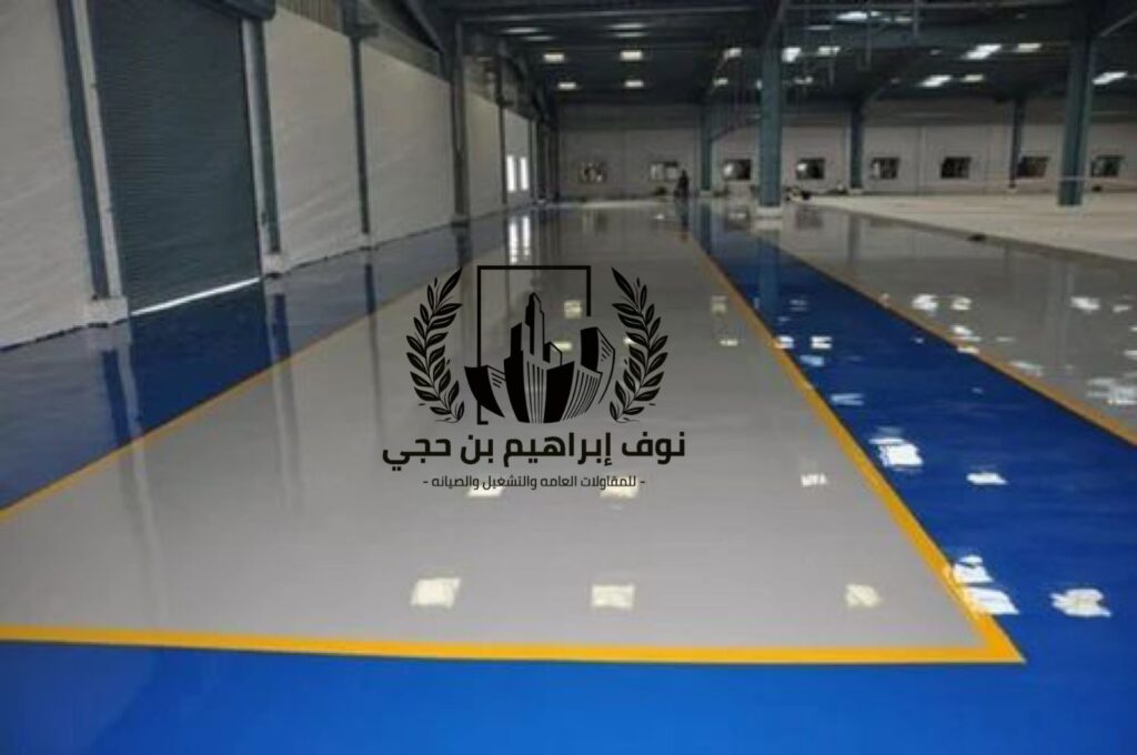 شركة عزل الايبوكسي