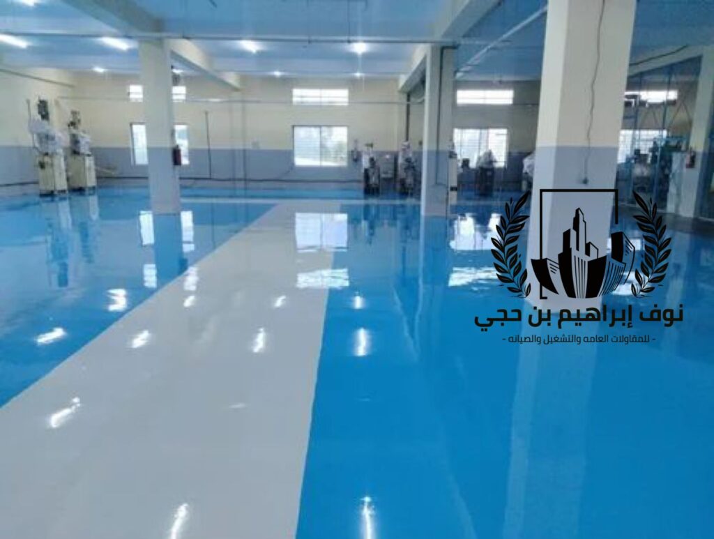 شركة عزل ايبوكسي ارضيات بمكة