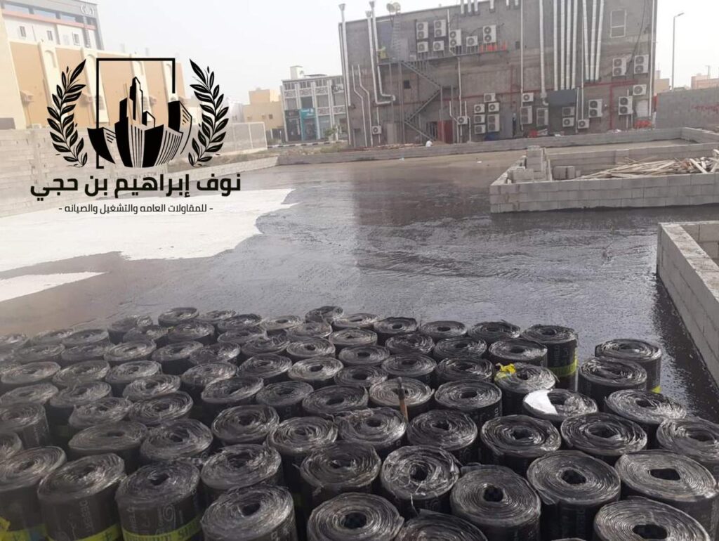 شركة عزل في الباحة