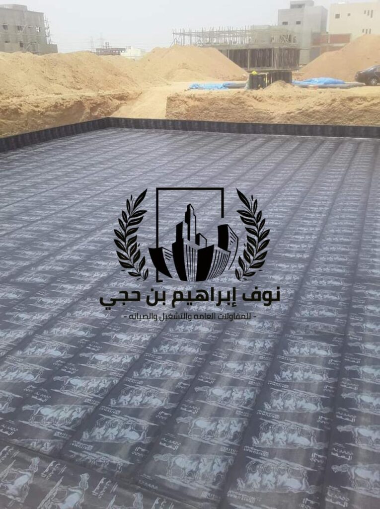 شركة عزل حراري