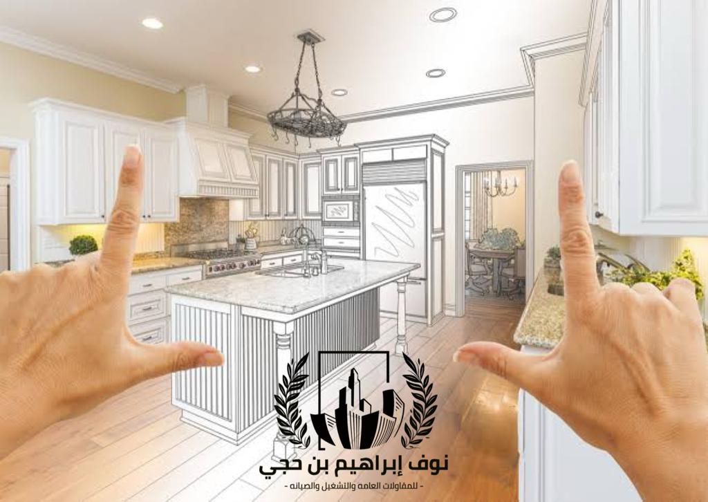 شركة ترميم منازل