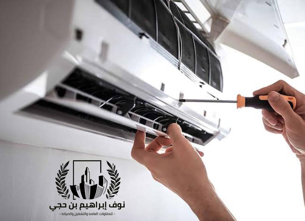 مقاول تمديد مكيفات