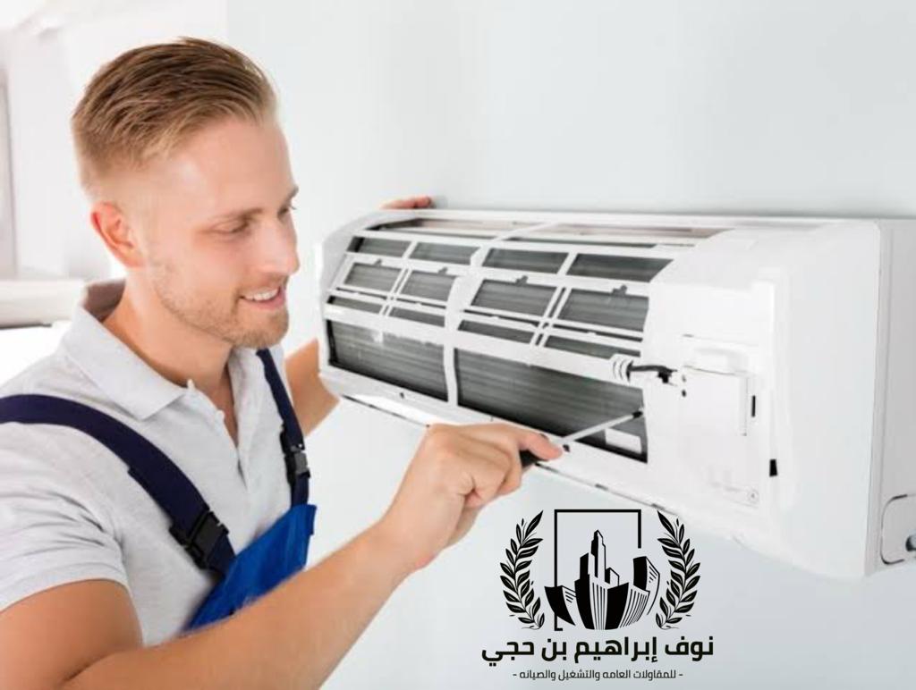 مقاول تمديد مكيفات