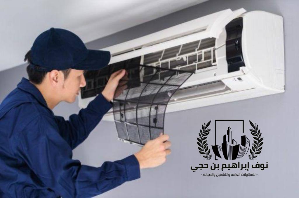 مقاول تمديد مكيفات بمكة