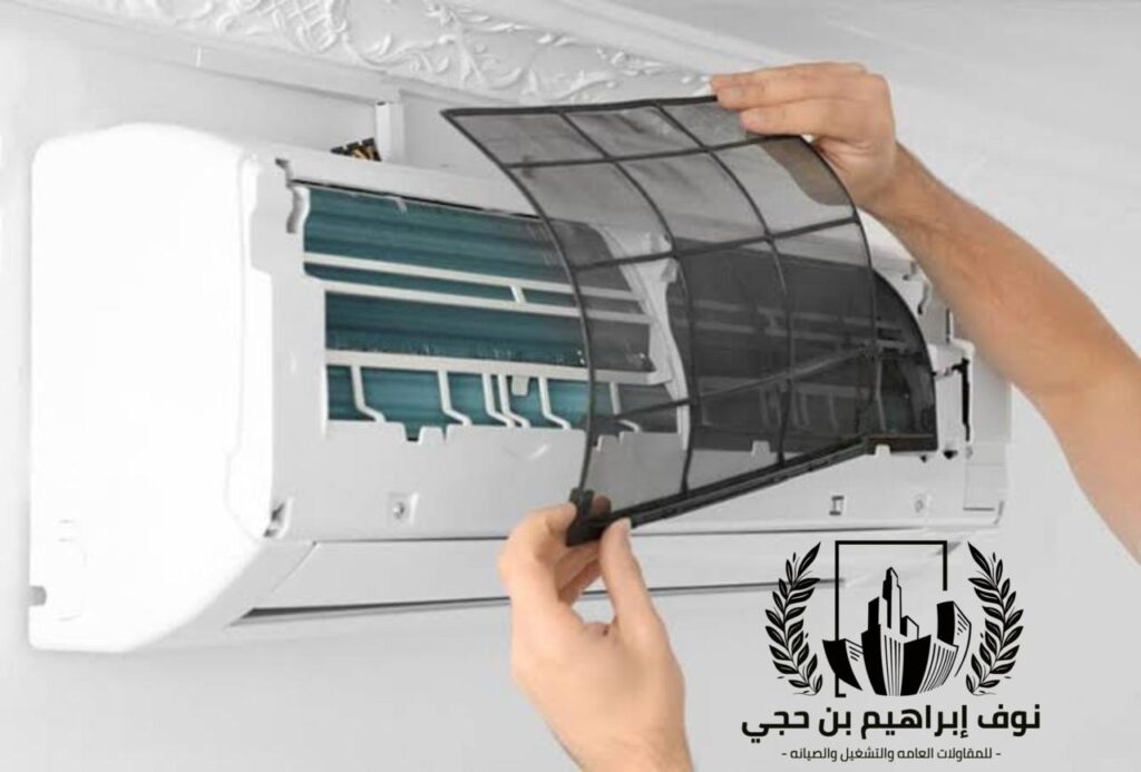 مقاول تمديد مكيفات